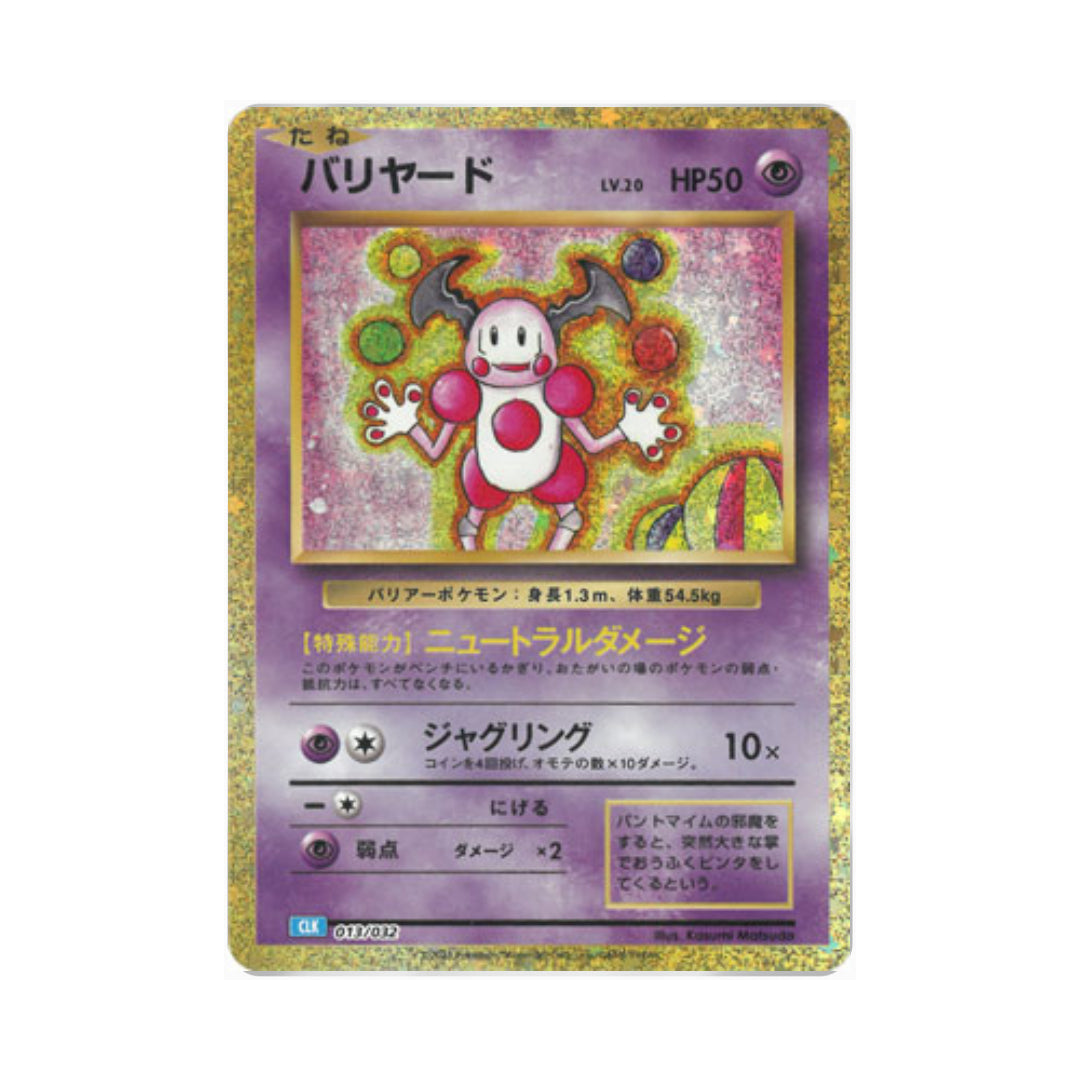 Tarjeta Pokémon Clásica Mr. Mime 013/032 CLK Japonés