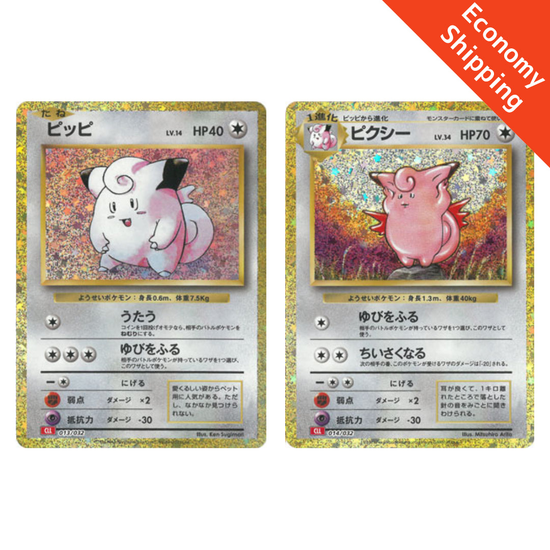 Conjunto de cartas Pokémon Clássicas Clefairy & Clefable 013 014/032 CLL Japonês