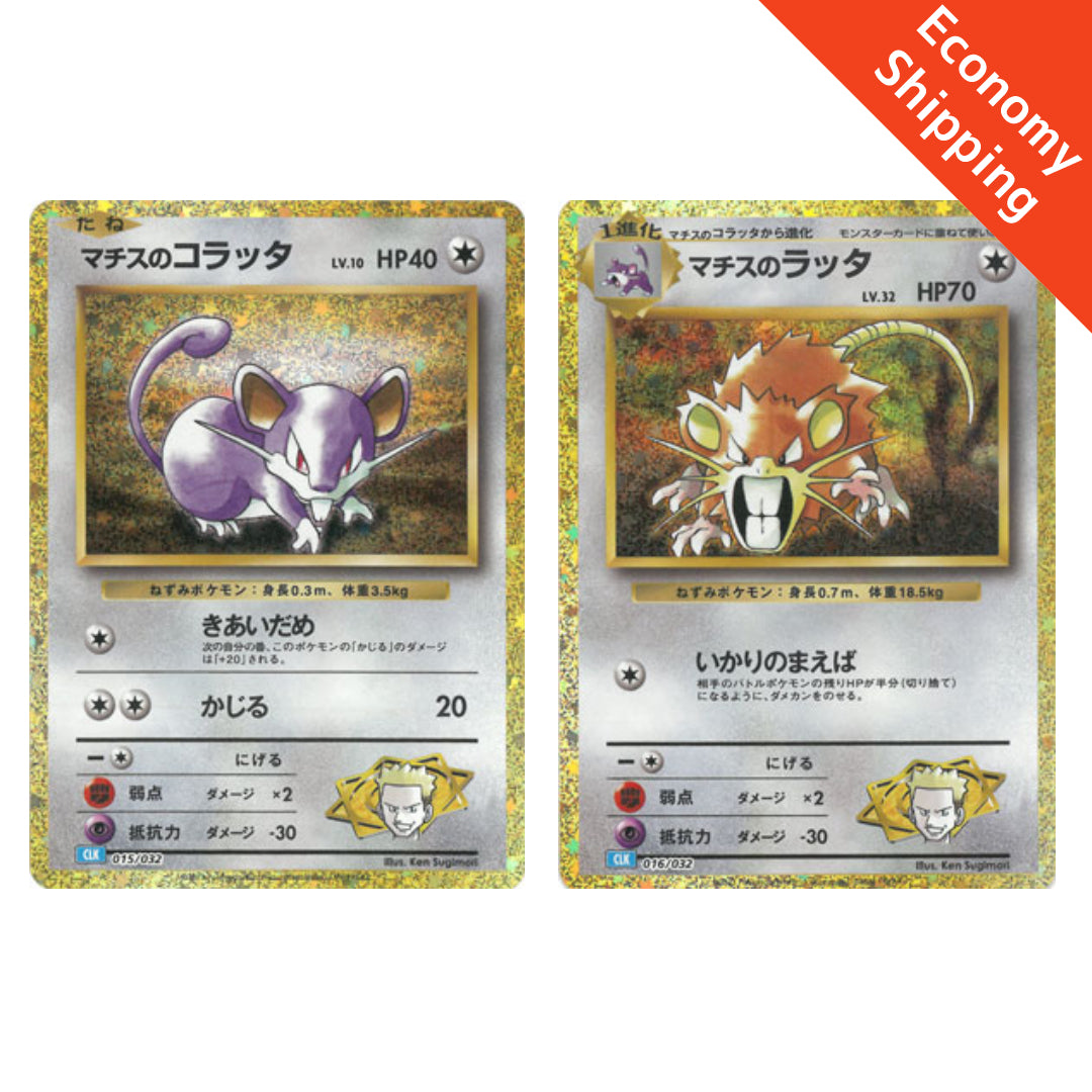 Pokemon Card Classic Lt. Surge's Rattata &amp; Raticate set 015 016/032 CLK Japonés
