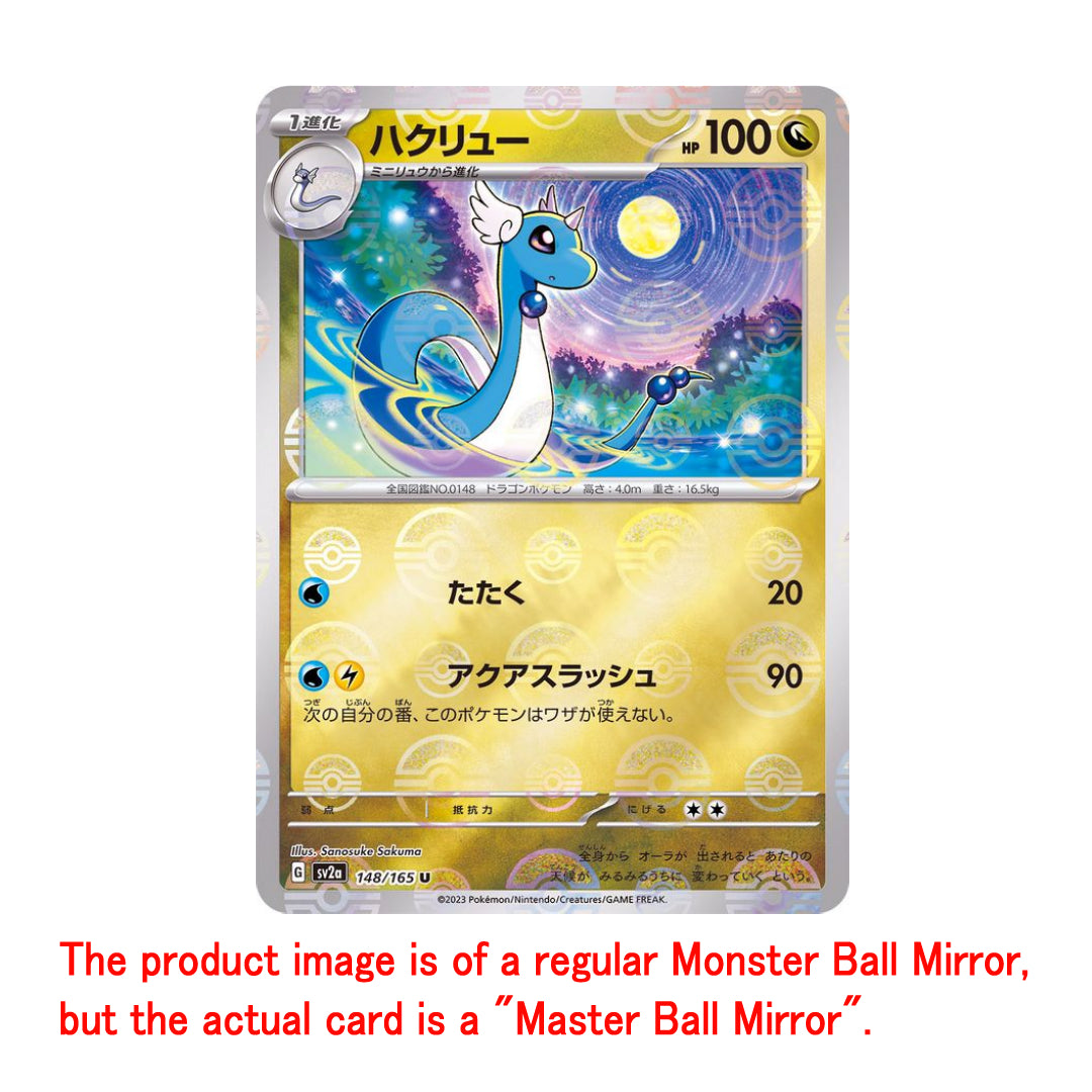 Pokemon Card Dragonair U Master Ball 148/165 sv2a Pokemon Card 151 Japanese