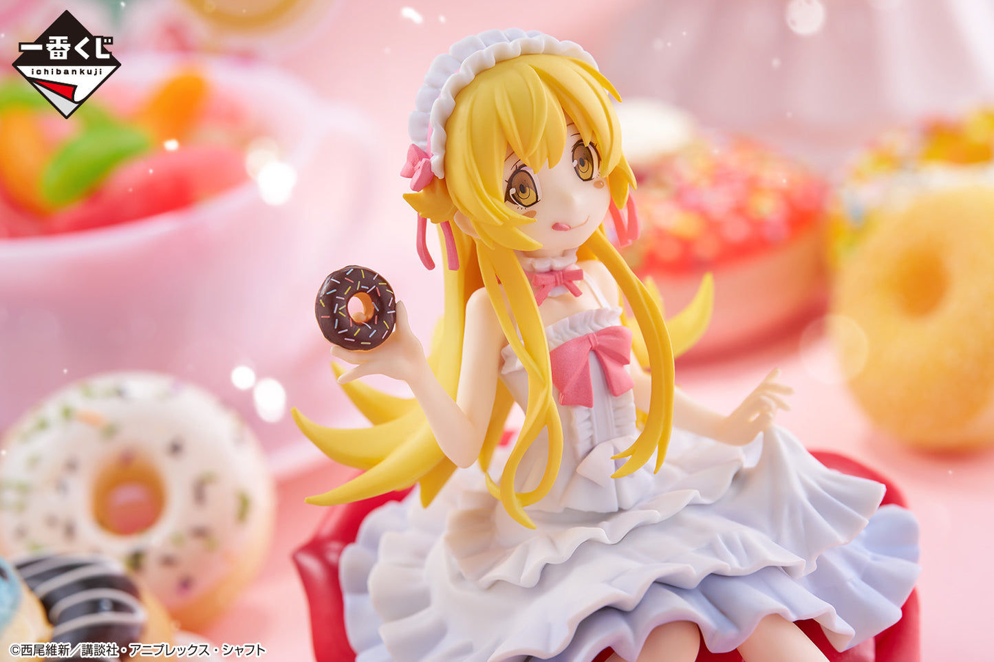 BANDAI Monogatari series Me, And My Sunny Costume Ichibankuji Oshino Shinobu Figure Japanese NEW