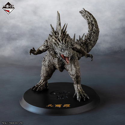 BANDAI Godzilla 70th Anniversary Ichibankuji Godzilla (2023) SOFVICS Figure Japan NEW