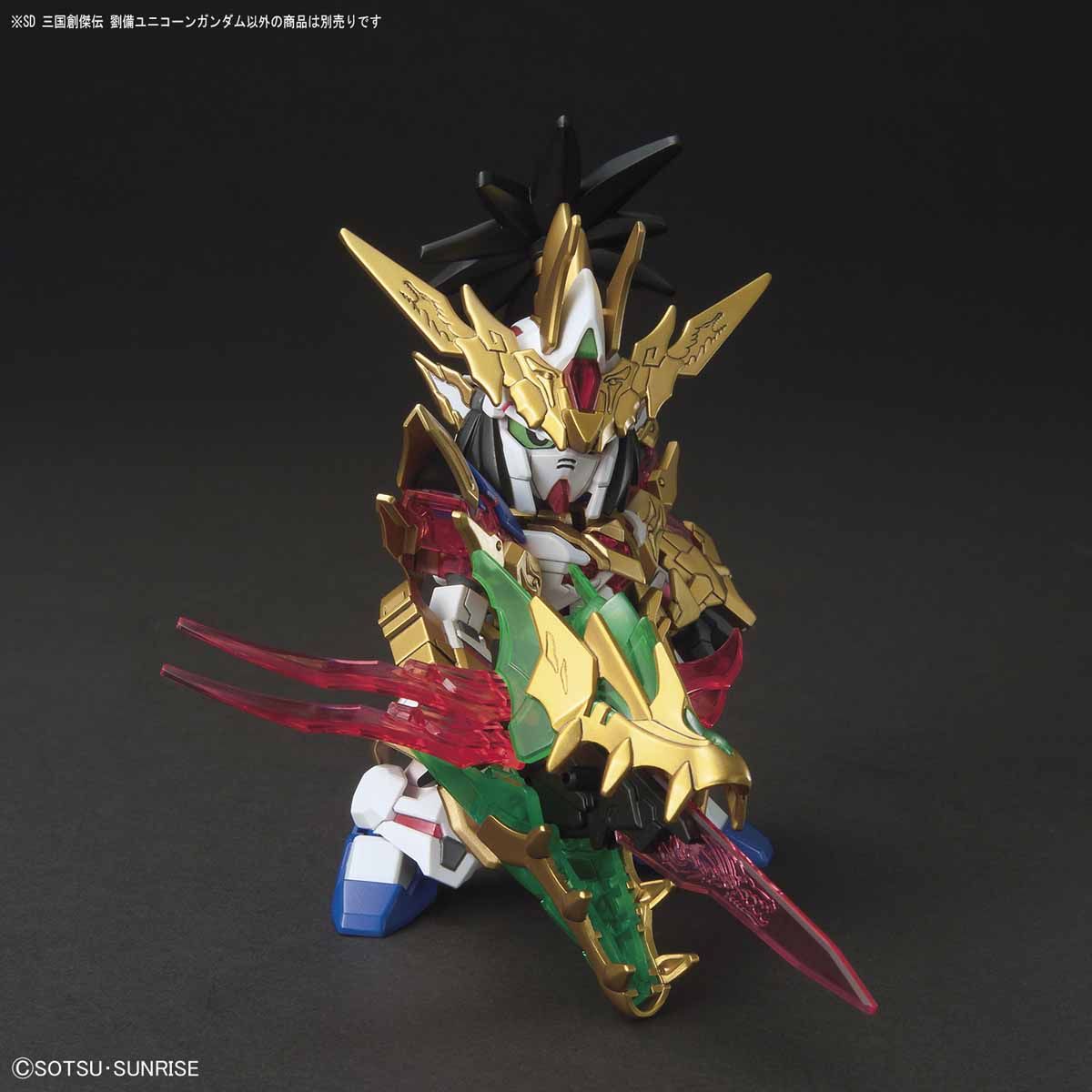 BANDAI SPIRITS SD Sangoku Soketsuden Ryubi Unicorn Gundam Japan NEW