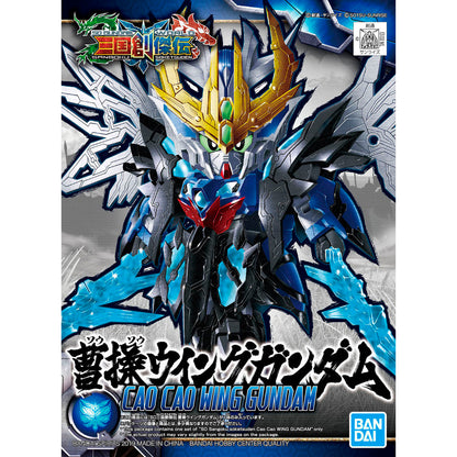 BANDAI SPIRITS SD Sangoku Soketsuden Sou sou Wing Gundam Japan NEW