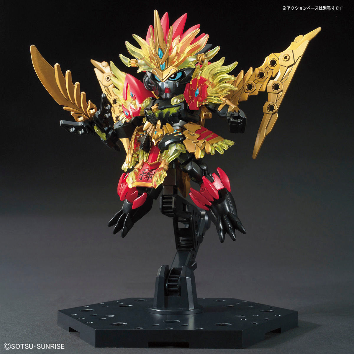 BANDAI SPIRITS SD Sangoku Soketsuden Sonken Gundam Astray Japan NEW