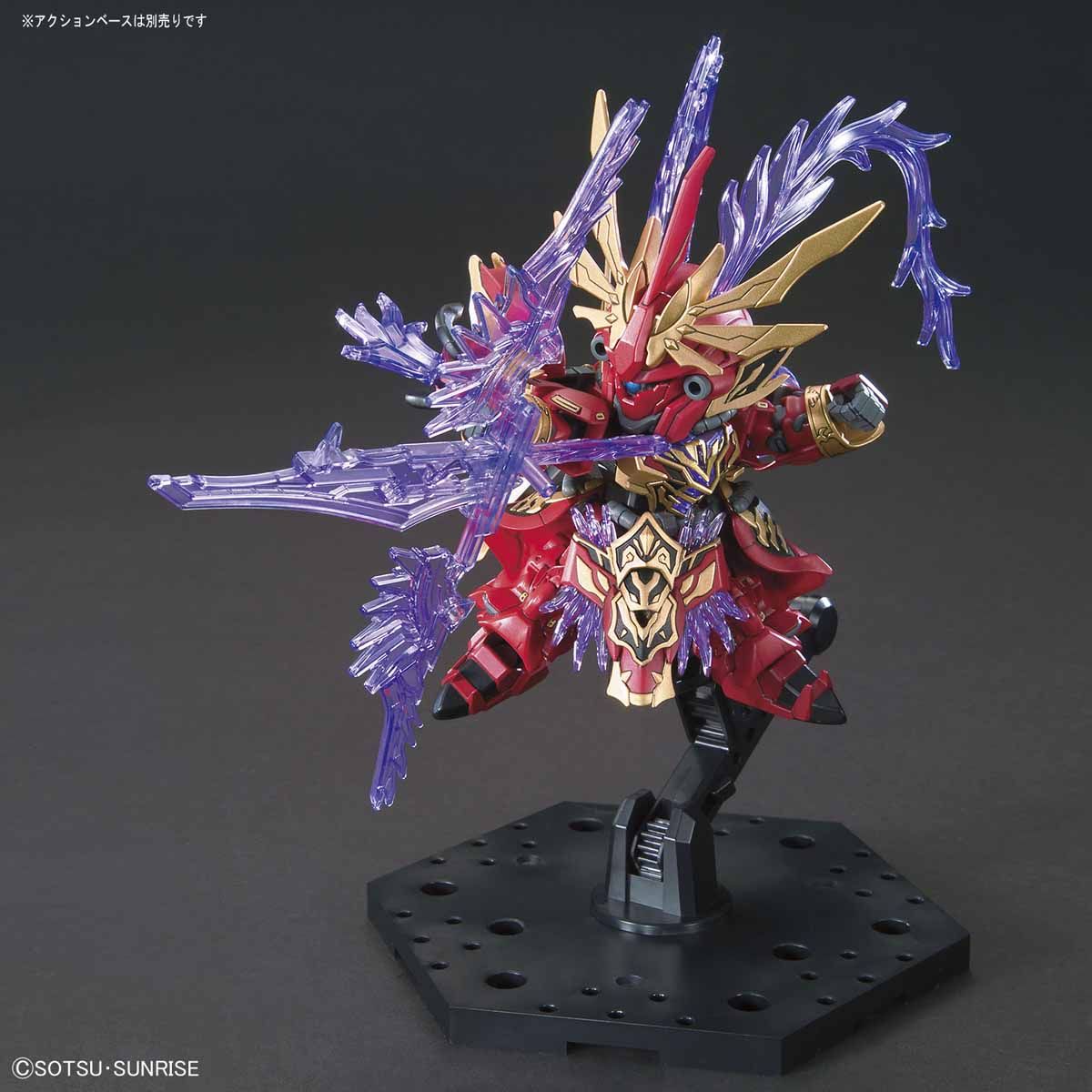 BANDAI SPIRITS SD Sangoku Soketsuden Rohu Sinanju & Sekitoba Japan NEW