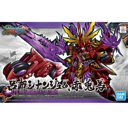 BANDAI SPIRITS SD Sangoku Soketsuden Rohu Sinanju & Sekitoba Japan NEW