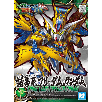 BANDAI SPIRITS SD Sangoku Soketsuden Shokatsu Ryo Freedom Gundam Japan NEW