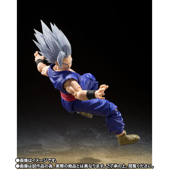 Bandai BAN2649097 Son Goku New Spec Version Dragon Ball Z, Bandai Action  Figure