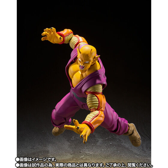 BANDAI Dragonball Super: Super Hero S.H.Figuarts Figura Son Gohan Beast & Piccolo Laranja Japão NOVO SemDesconto
