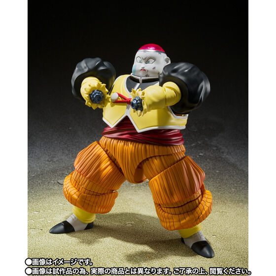 S.H.Figuarts Dragon Ball Z Android 20 Figure for Sale – Figure Start