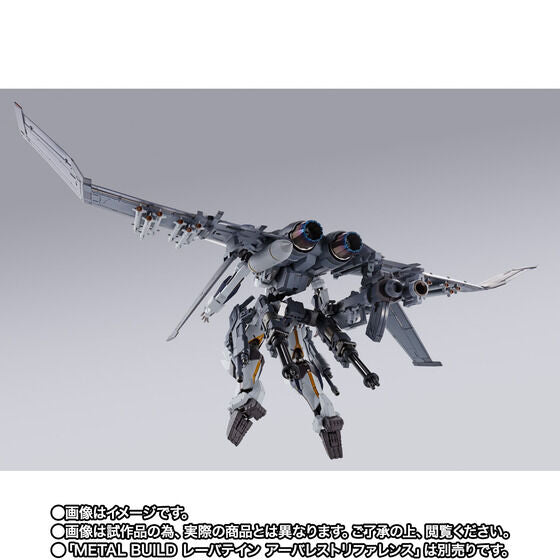 Full Metal Panic! METAL BUILD LAEVATEIN ARBALEST REFERENCE