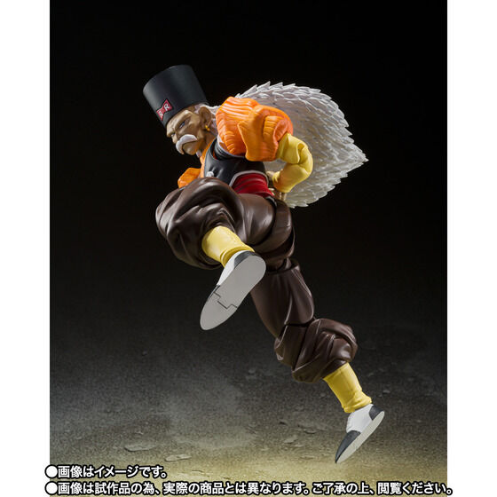 BANDAI Dragonball Z S.H.Figuarts Figure Android 19 & Android 20