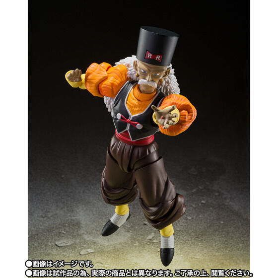 BANDAI Dragonball Z S.H.Figuarts Figure Android 19 & Android 20 set Japan  NEW