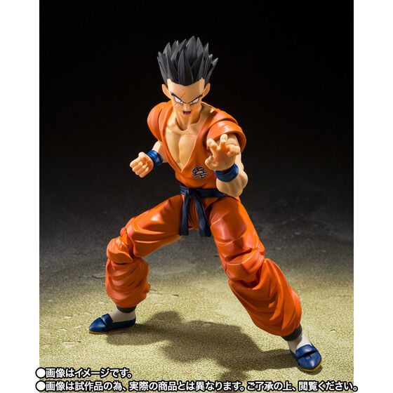 BANDAI Dragonball Z S.H.Figuarts Figure Yamcha & Android 20 set 