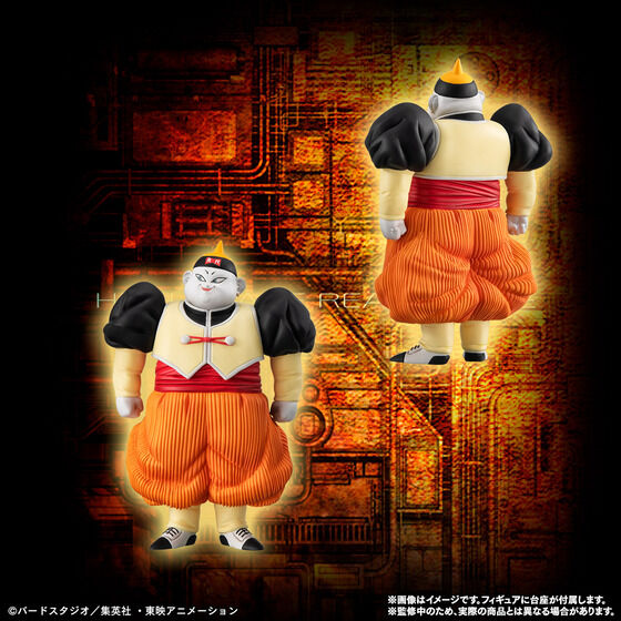 Dragon Ball Z Vegeta Majin Boo Play Hero VS. Set Action Figure BANDAI JAPAN  - Japanimedia Store