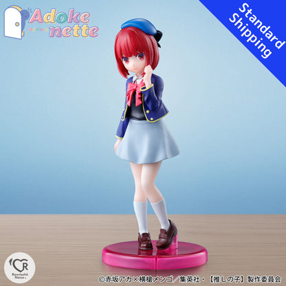 PREMIUM BANDAI Adokenette Oshi no ko Arima Kana Figure Japan NEW