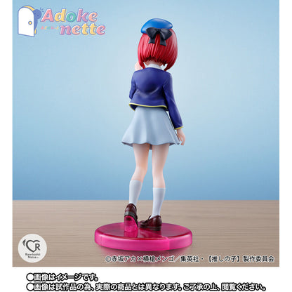 PREMIUM BANDAI Adokenette Oshi no ko Arima Kana Figure Japan NEW