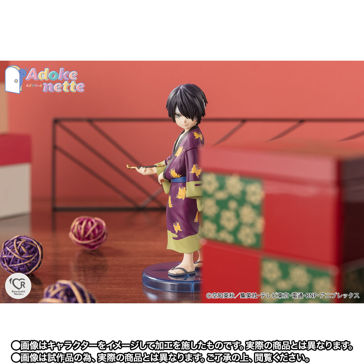 PREMIUM BANDAI Adokenette Gintama Takasugi Shinsuke Figure Japan NEW