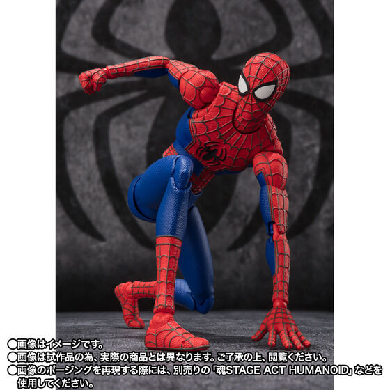 BANDAI Spiderman: Across the Spiderverse S.H.Figuarts Figure Peter B. Parker & Mayday Parker Japan NEW