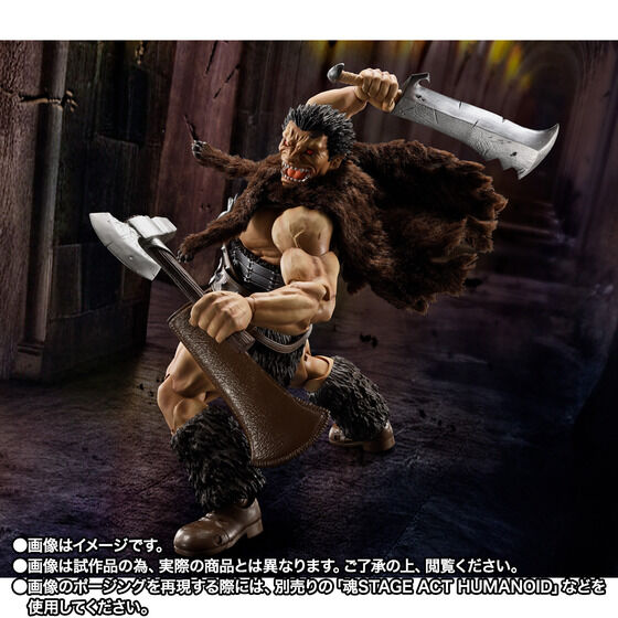 BANDAI BERSERK S.H.Figuarts Figure Nosferatu Zodd Japan NEW