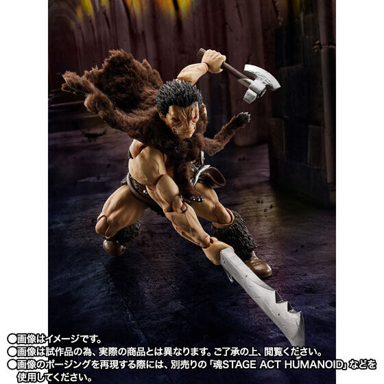 BANDAI BERSERK S.H.Figuarts Figure Nosferatu Zodd Japan NEW