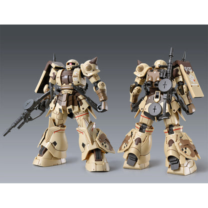 BANDAI SPIRITS MS-06GD Zaku High Mobility Surface Type(Danan) Mobile Suit Gundam Cucuruz Doan's Island Japan NEW