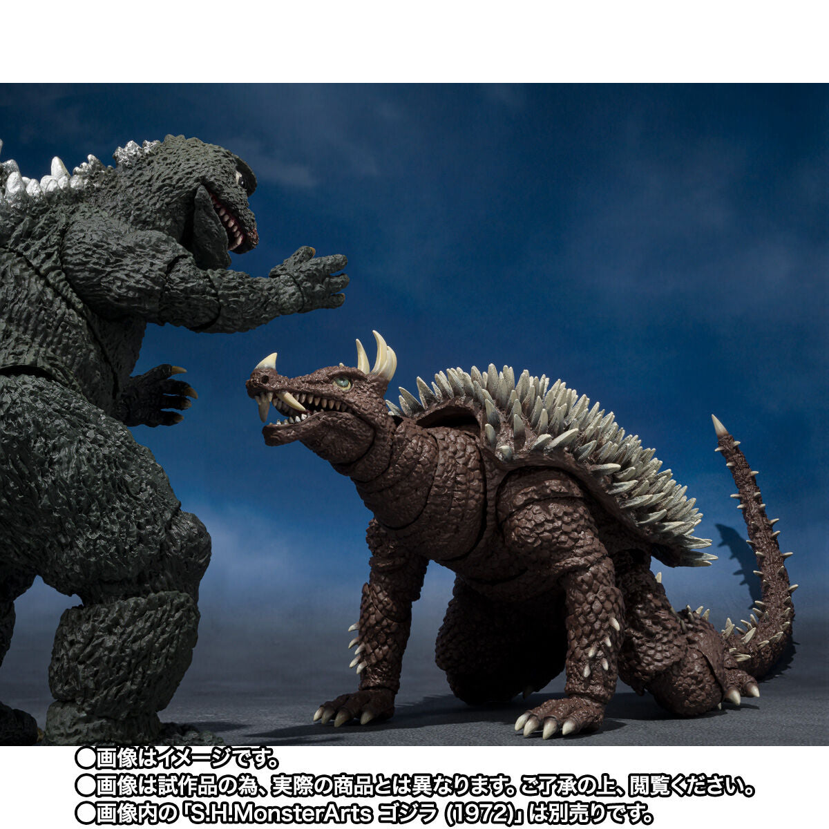 PREMIUM BANDAI S.H.MonsterArts Godzilla Anguirus (1972) Figure Japan NEW