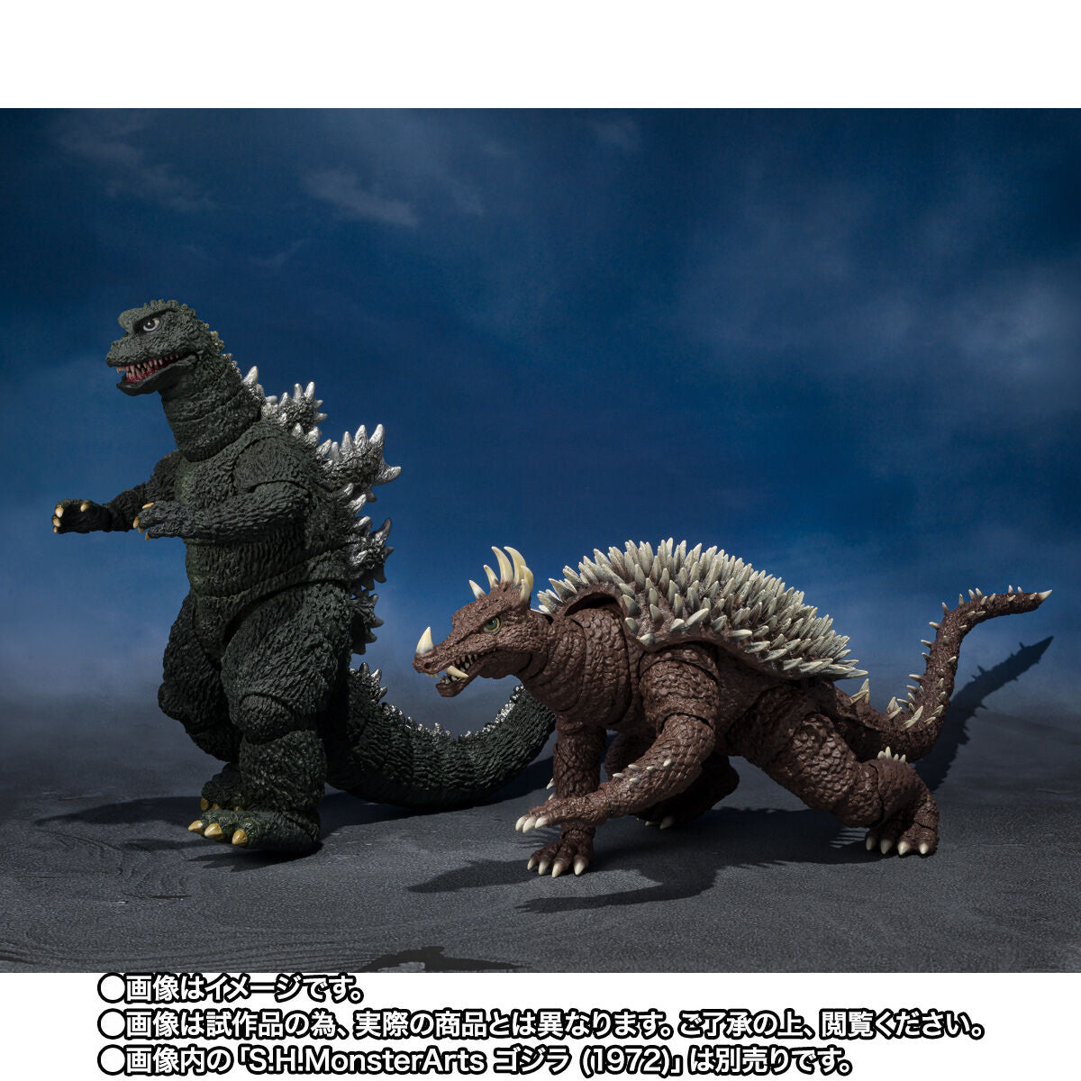 PREMIUM BANDAI S.H.MonsterArts Godzilla Anguirus (1972) Figure Japan NEW