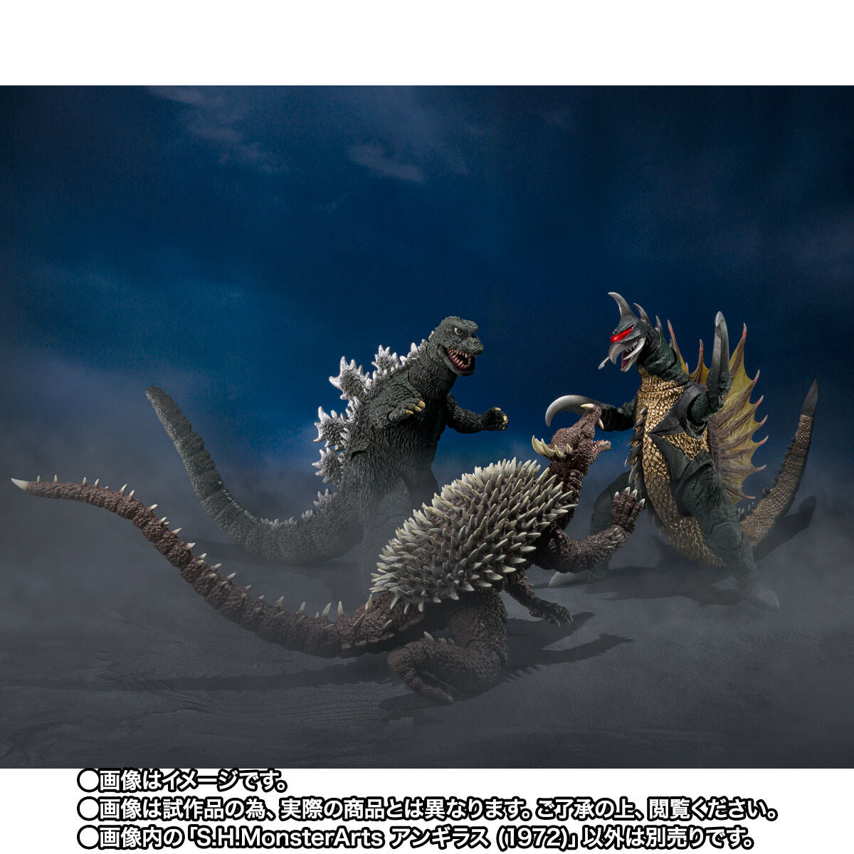 PREMIUM BANDAI S.H.MonsterArts Godzilla Anguirus (1972) Figure Japan NEW