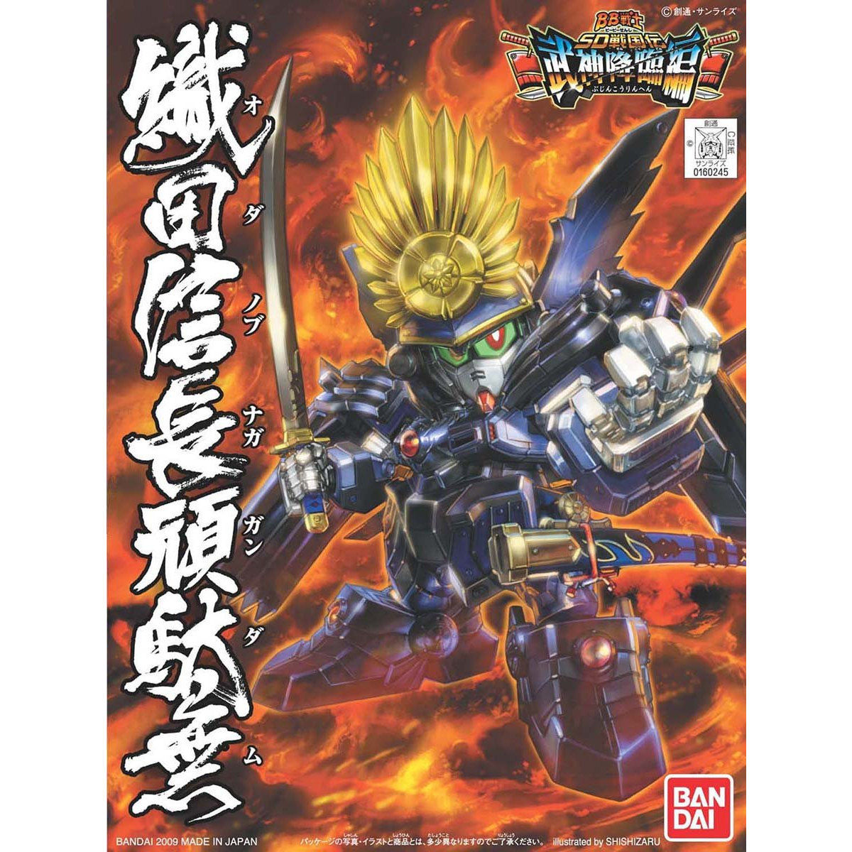 BANDAI SPIRITS BB Fighter 344 Oda Nobunaga Gundam Japan NEW