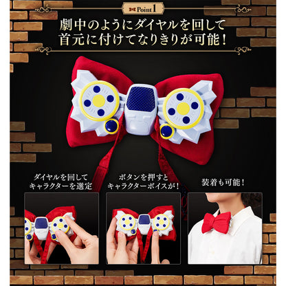 PREMIUM BANDAI Detective Conan A bow tie type strange voice machine Japan NEW