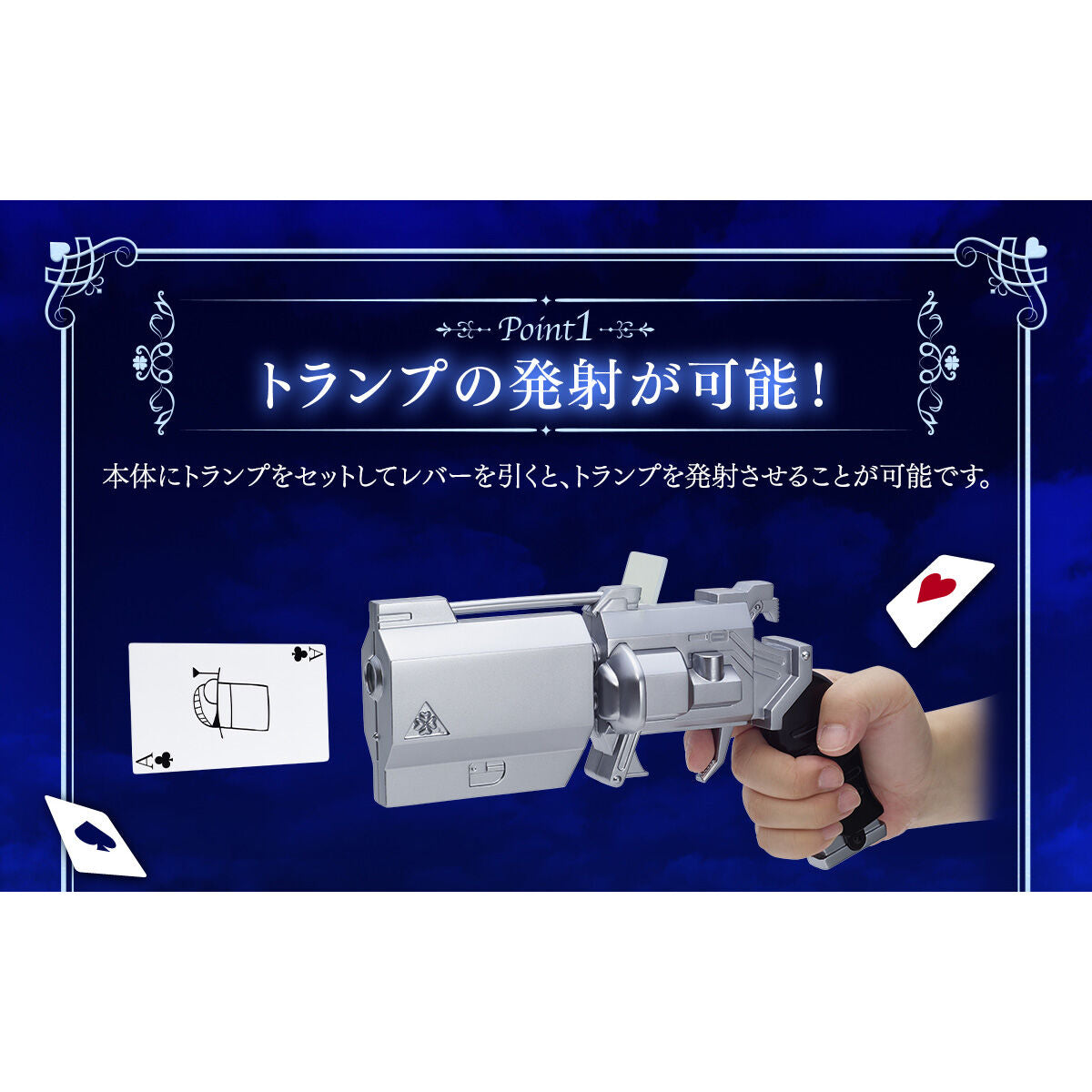 PREMIUM BANDAI Detective Conan Phantom Thief Kid card-playing gun Japan NEW