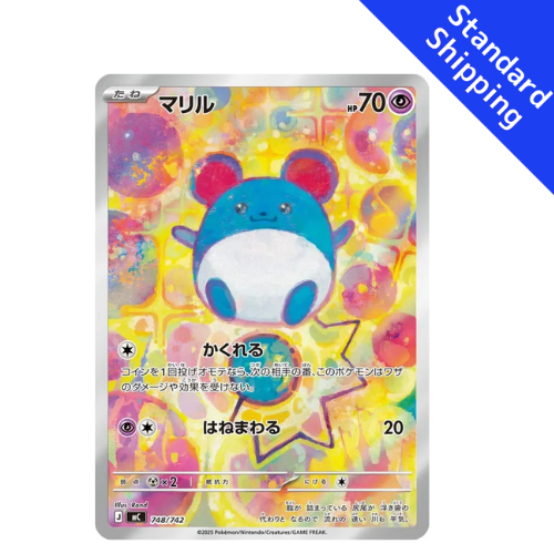Pokemon Card Marill AR 748/742 MC Start Deck 100 Japanese