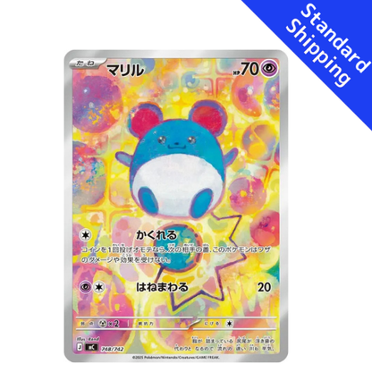 Pokemon Card Marill AR 748/742 MC Start Deck 100 Japanese