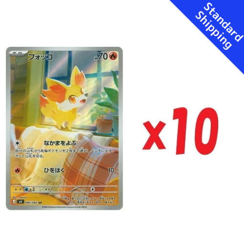 Pokemon Card Fennekin AR x10 085/083 M4 Ninja Spinner Japanese