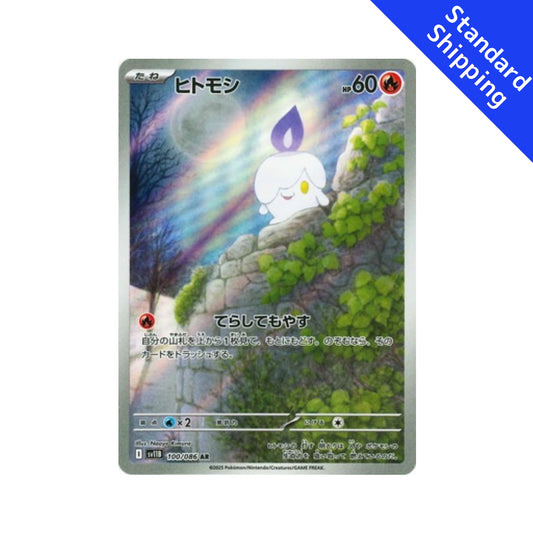 Pokemon Card Litwick AR 100/86 sv11B Black Bolt Japanese