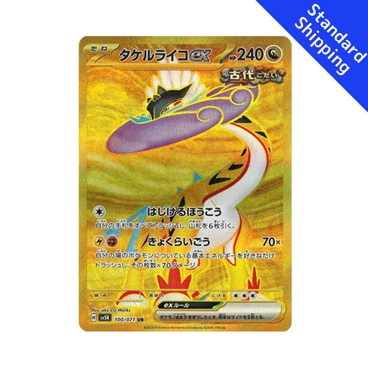 Tarjeta Pokemon Raging Bolt ex UR 100/071 sv5K Wild Force Japonés