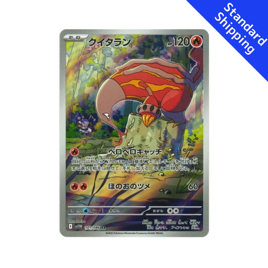 Pokemon Card Heatmor AR 101/86 sv11W White Flare Japanese