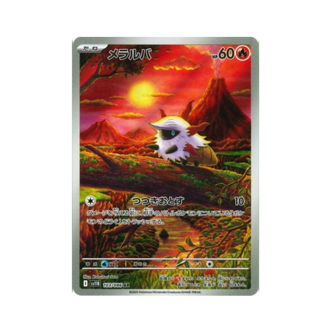 Pokemon Card Larvesta AR 103/86 sv11B Black Bolt Japanese Pokemon Card Larvesta AR 103/86 sv11B Black Bolt Japanese
