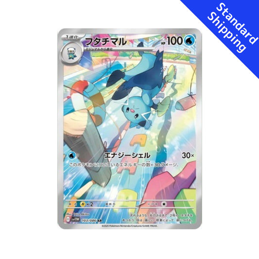 Pokemon Card Dewott AR 103/86 sv11W White Flare Japanese