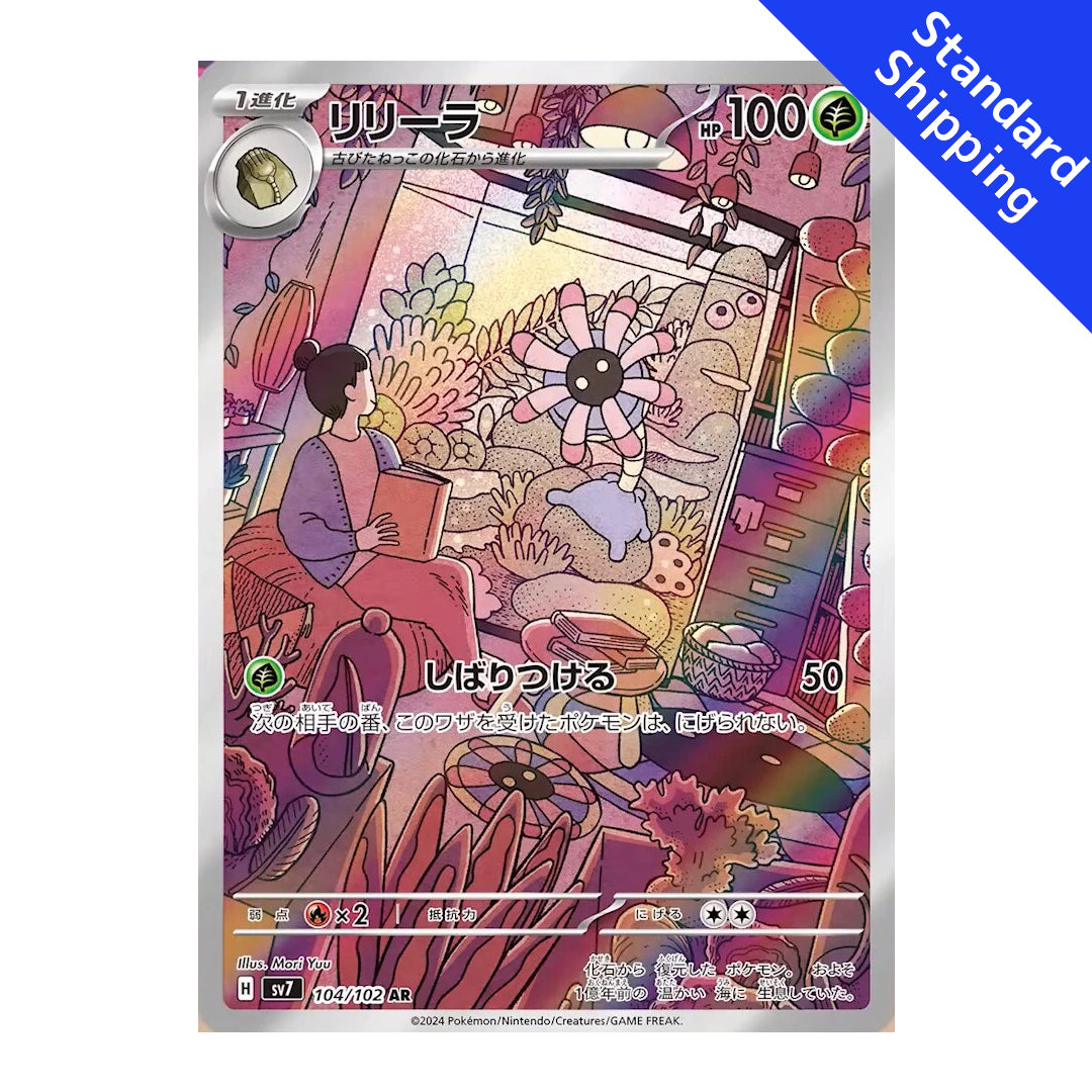 Pokemon Card Lileep AR 104/102 sv7 stellar miracle Japanese