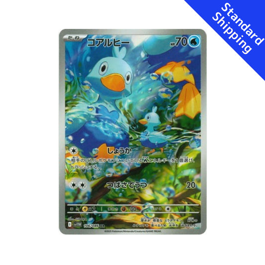 Pokemon Card Ducklett AR 106/86 sv11W White Flare Japanese