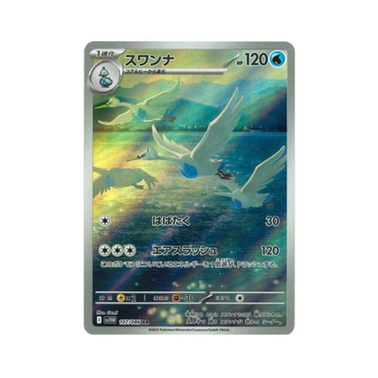 swanna pokemon card 2025 Scarlet & Violet: White Flare #110/086 Illustration Rare Price Guide Attack 1 Swanna #110 Prices | Pokemon