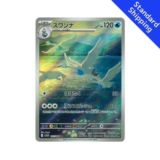 Pokemon Card Swanna AR 107/86 sv11W White Flare Japanese