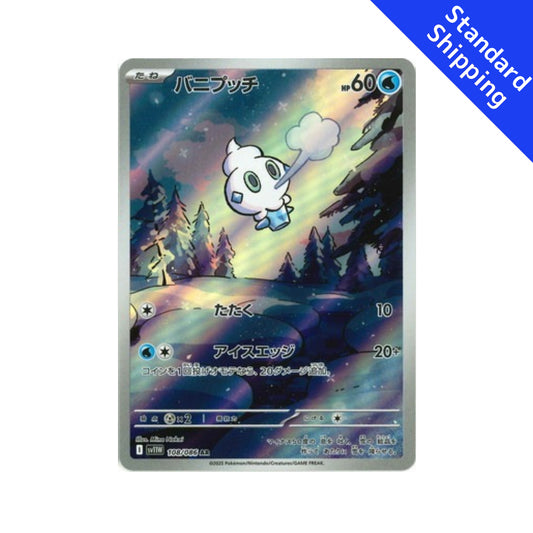 Pokemon Card Vanillite AR 108/86 sv11W White Flare Japanese