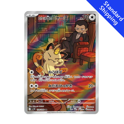 Pokemon Japanese Team Rocket’s Meowth 109/098 PSA 10