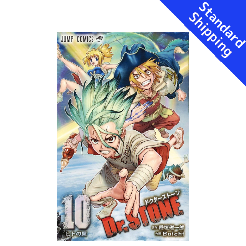 Dr. STONE vol.1 - New comic Select Manga JUMP Japanese Book Japan