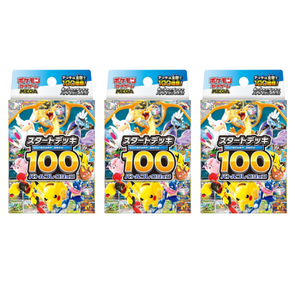 Pokemon Card MEGA Start Deck 100 Battle Collection Japanese NEW
