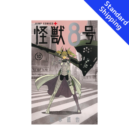 Kaiju No. 8 vol.1 - New comic Select Manga JUMP Japanese Book Japan